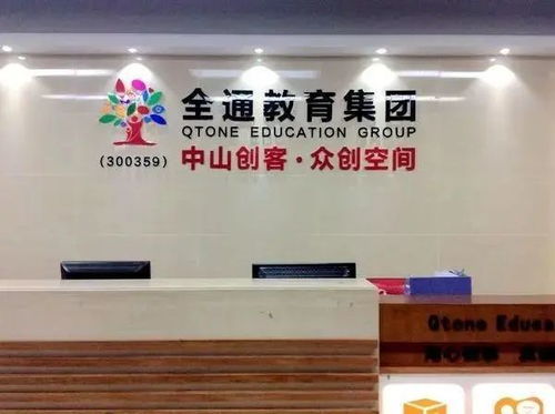 A股教育數字化浪潮來臨，8只在線教育潛力股有望翻倍，投資價值深度解析