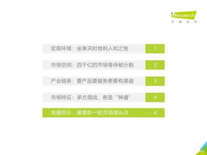 2019年中國教育信息化行業報告深度解析