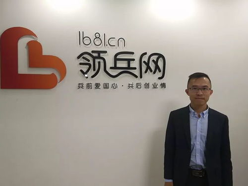 深化合作，共育未來 動點營銷南經理回訪學邦教育，共探教育信息咨詢新機遇