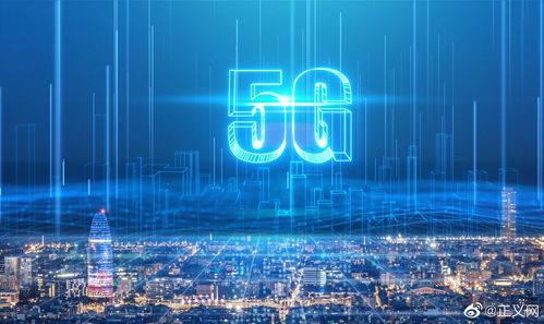 5G與4G網絡技術 發(fā)展歷程與未來展望
