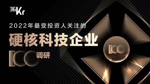硬科技驅動，華寶新能以網絡技術開發(fā)賦能產業(yè)未來