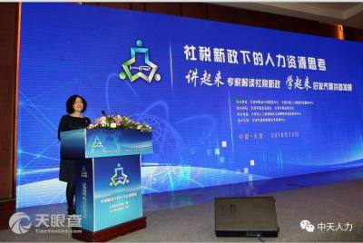 天津市逸網高新技術發(fā)展有限責任公司網絡技術開發(fā)概覽